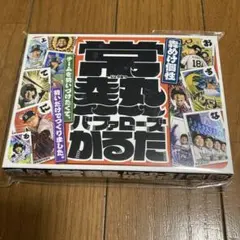 常熱バッファローかるた