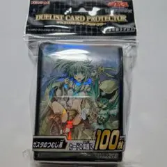 【早い者勝ち】遊戯王　ドラゴンメイドのお見送り　スリーブ　新品未開封 100枚