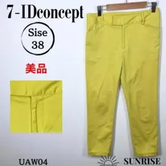 美品 7-IDconcept イエロー スキニーパンツ フロントポケット付 38