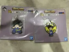 一番くじ　ドラゴンボール　H賞
