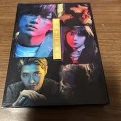 真夜中乙女戦争 DVD