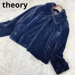 【美品】セオリー ファー ジャケット ブルゾン 18aw ネイビー S