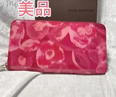 【美品♦︎正規品】ルイヴィトン イカット ラウンドジップ長財布