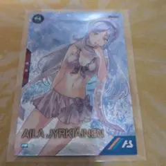 アーセナルベース　キャンペーン　サマー