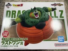 交渉可！ 一番くじ ドラゴンボール　自爆セル　ラストワン