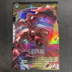 ZERO様 リクエスト 3点 まとめ商品