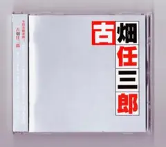 古畑任三郎オリジナルサウンドトラック・ベスト