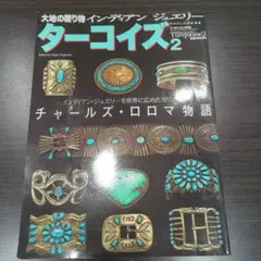 2025年最新】チャールズロロマの人気アイテム - メルカリ