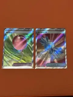 ポケモンカード ふうせん ふしぎなアメ　SR