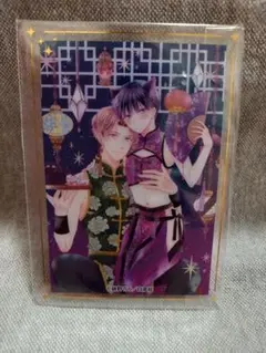 BL 腐ェス 2024 クリアカード 心くんは愛とかいらない 鉢野うら