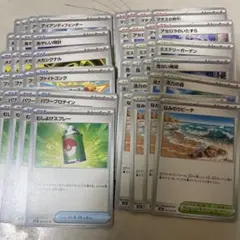まとめ売り ポケカ 各4枚
