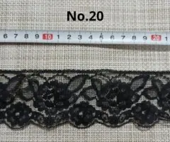 レースリボン No.20
