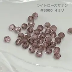 スワロフスキー　#5000 ラウンド型　4ミリ ライトローズサテン　40個