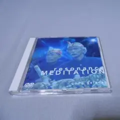 「Resonance Meditation 共鳴瞑想」DVDオーディオ　細野晴臣
