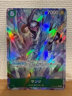 ワンピース カードゲーム サンジ パラレル 受け継がれる意志