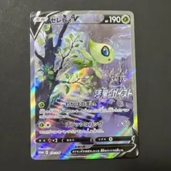 セレビィV PROMO S-Pプロモカード 175/S-P