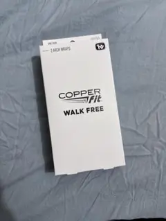 【新品未使用】COPPER Fit WALK FREE　コッパーフィットj12