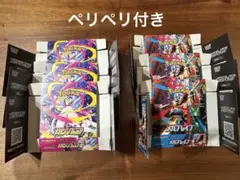 メガシンフォニア　メガブレイブ　空箱　ポケモンカード