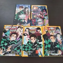 鬼滅の刃 公式ファンブック　鬼殺隊見聞録　ノベライズ　関連本　5冊セット