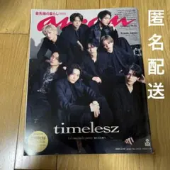 anan No.2438 timelesz