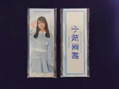 Item thumbnail for item 45b54ab2-5841-4d7e-88d2-c748f82ef62e