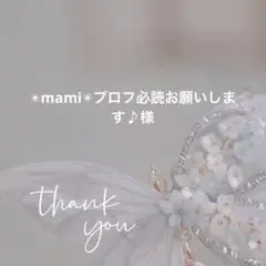 専用
