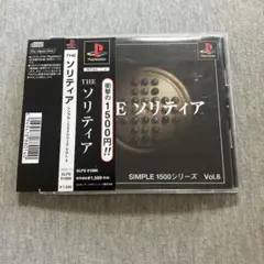 THE ソリティア SIMPLE1500シリーズ Vol.8 - メルカリ