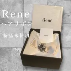 Rene ヘアリボン アイボリー 新品未使用 SALE‼️