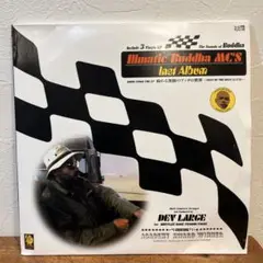 Illmatic Buddha MC'S last Album 3枚組