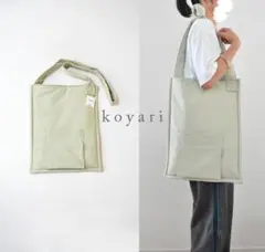 新品 koyari Padding Bag ショルダーバッグ