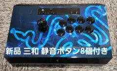 【希少・美品】アケコン RAZER PANTHERA ドラゴンボールエディション 希少・美品】アケコン RAZER PANTHERA ドラゴンボールエディション