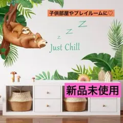 ❤️模様替えに❤️ナマケモノ ウォールステッカー 子供部屋 寝室 装飾 動物