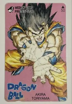 ドラゴンボール テレホンカード（使用済み）