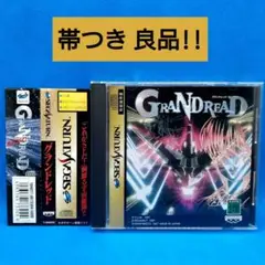 GRANDREAD　グランドレッド　セガサターン