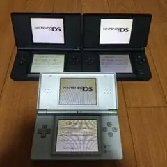 ニンテンドーDS Lite 本体 3台セット シルバー ブラック ブルー