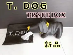 【新品】T. DOG ティッシュボックス ロールペーパーケース 犬ぬいぐるみ