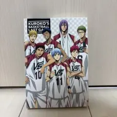 劇場版 黒子のバスケ LAST GAME 特装版
