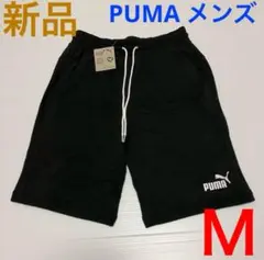 【新品】PUMA プーマ メンズ ハーフパンツ Ｍ