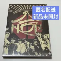 Stray Kids アルバム HOP 合 SKZHOP 新品未開封