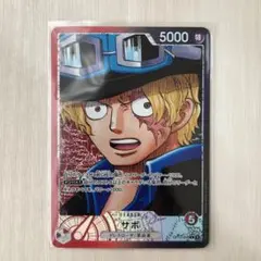 ワンピースカード　受け継がれる意思　OP13-004 サボ　L