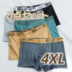 ボクサーパンツ メンズ ５枚セット 下着 アンダーウェア パンツ