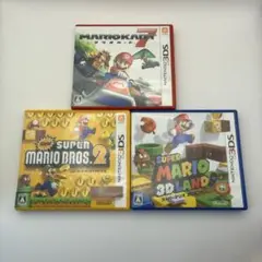 0625 3DS マリオ　3個セット