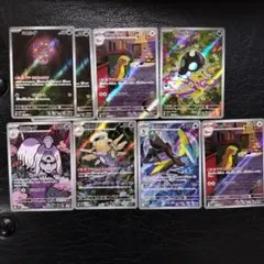 メガシンフォニア メガブレイブAR 8枚　まとめ売り
