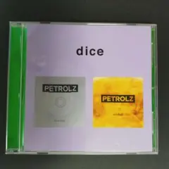 2025年最新】ペトロールズ diceの人気アイテム - メルカリ
