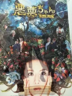 ▲限定１名様▲女優▲北川景子▲切り抜きクリアブック3冊▲ 2025年最新】北川景子＆ももいろクローバーZの人気アイテム