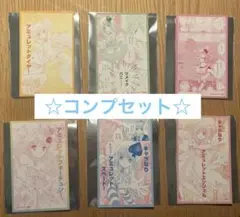 しゅごキャラ！　ポップアップ　あむ　コレクションカード　コンプセット