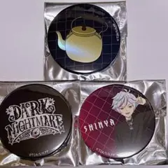 缶バッジセット ダークナイトメア シンヤ