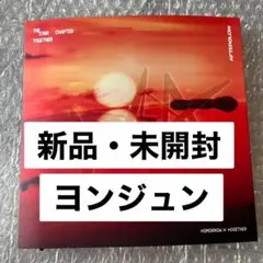 TXT　CD