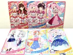 【新品未使用】ひみつのアイプリ　リング２弾　ときせん　おはる　他　６枚セット