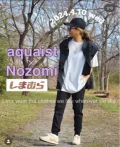新品タグつき　しまむら　aquaiist × Nozomi ジョガーパンツ